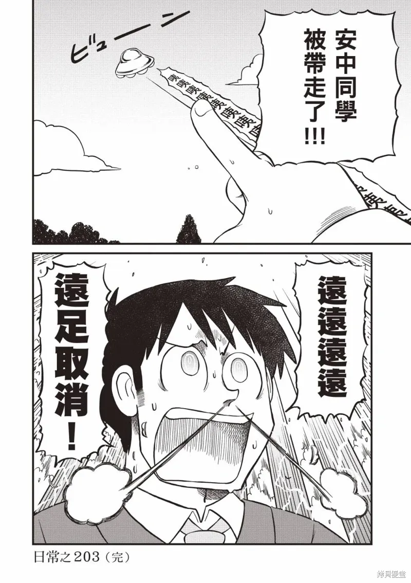 第11卷 第103页