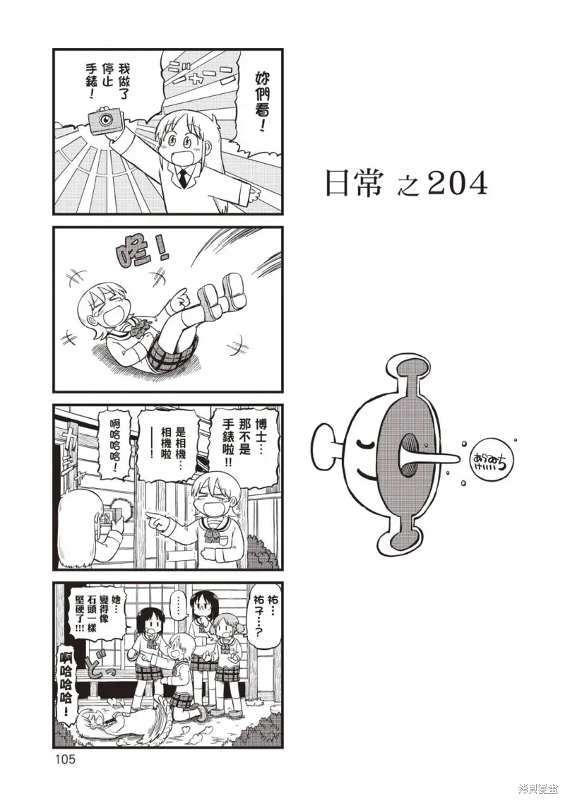 第11卷 第106页
