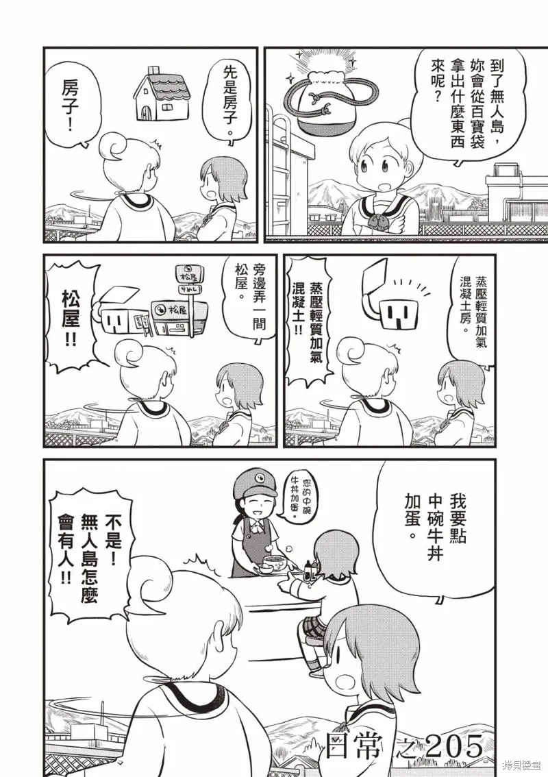 第11卷 第111页