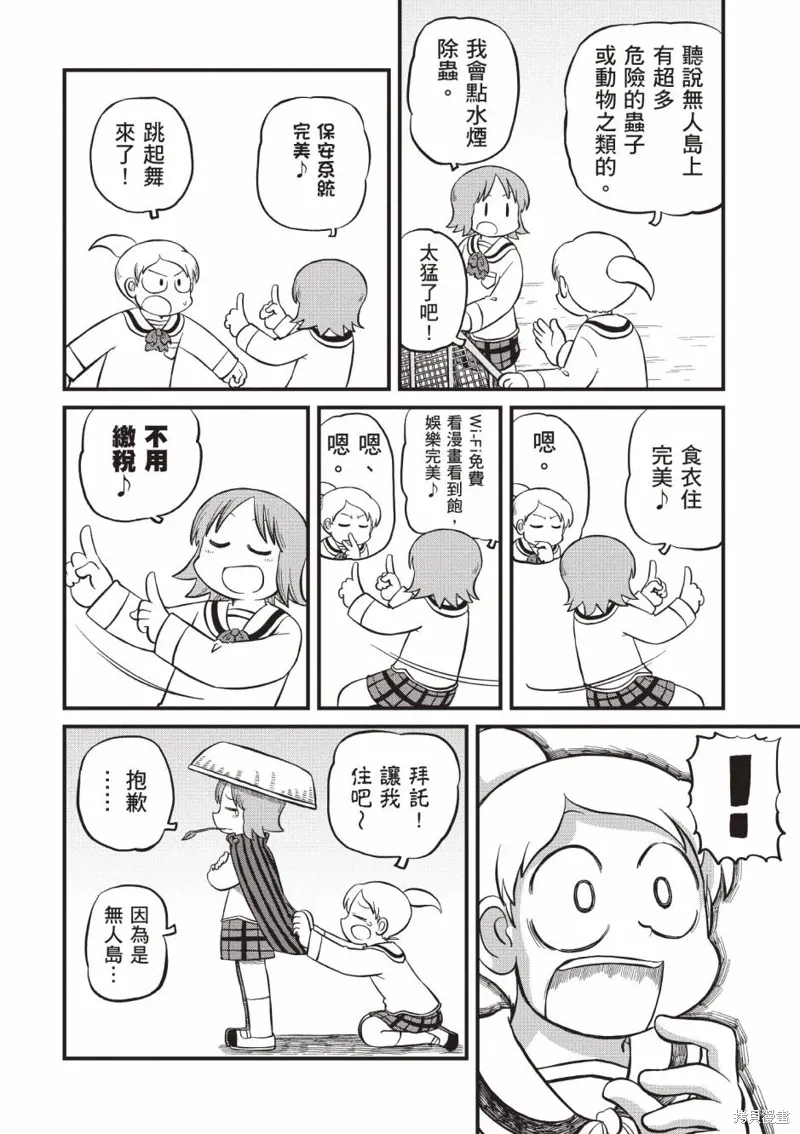 第11卷 第113页