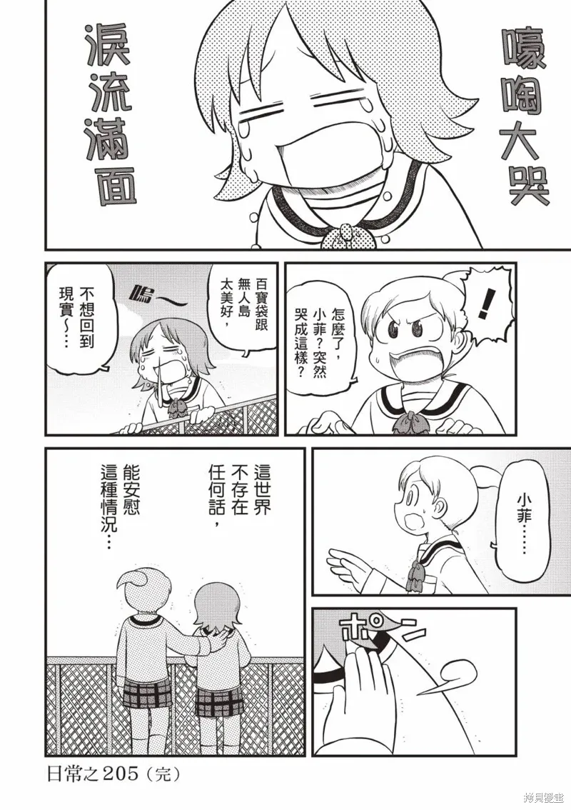 第11卷 第115页