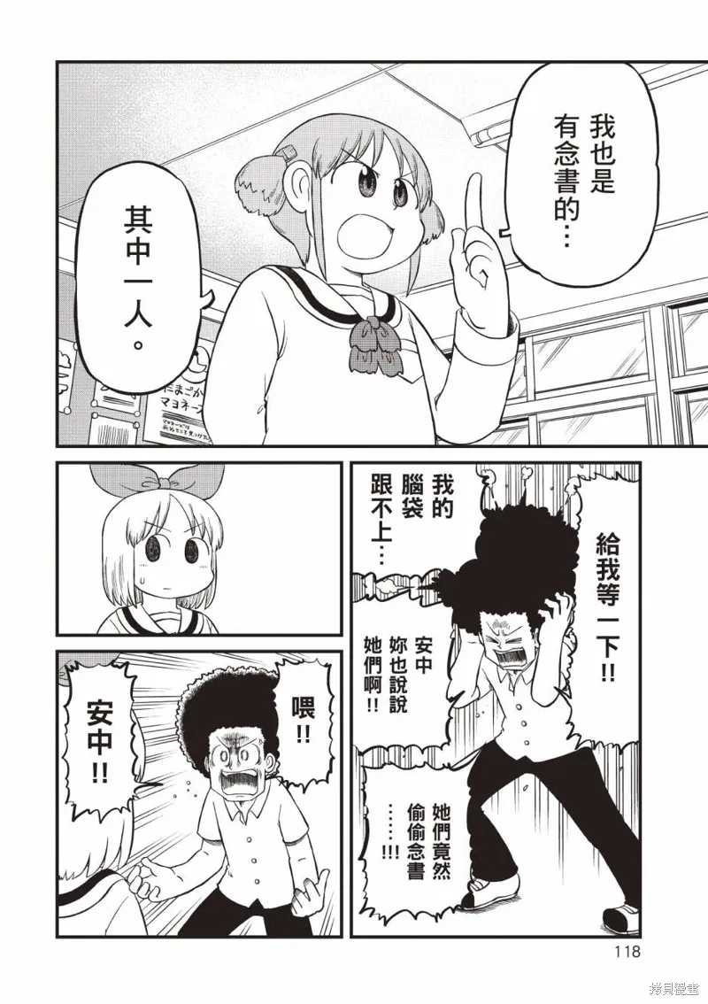 第11卷 第119页