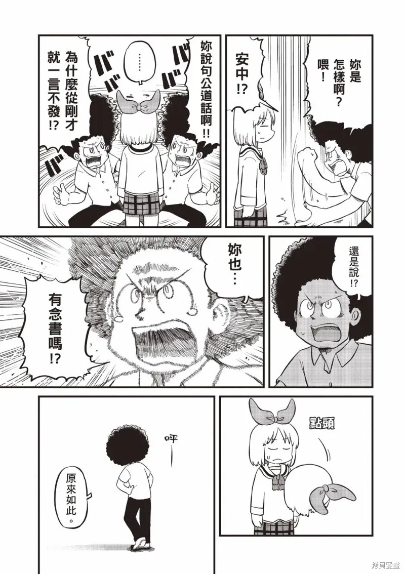 第11卷 第120页