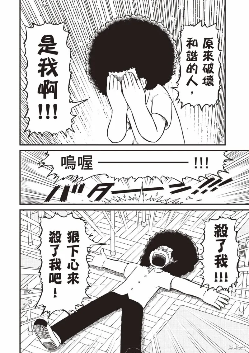 第11卷 第121页