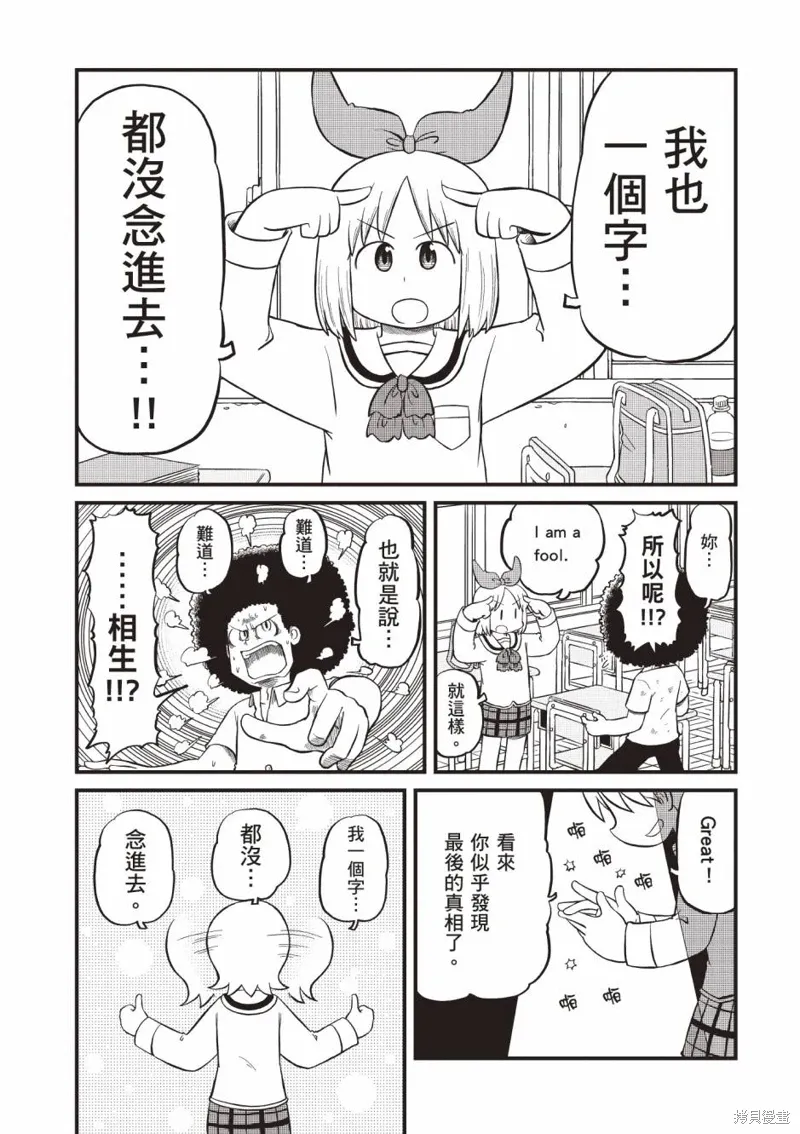 第11卷 第124页