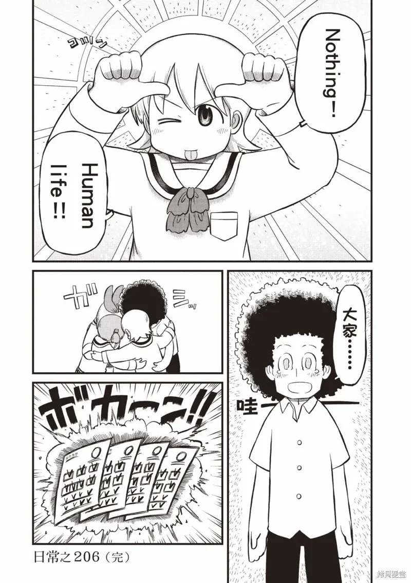 第11卷 第125页