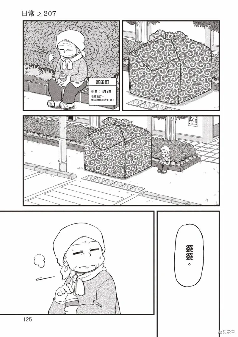 第11卷 第126页