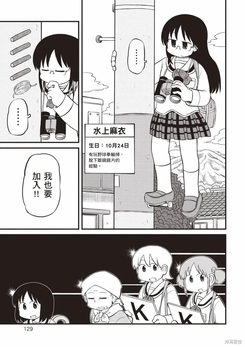 第11卷 第130页