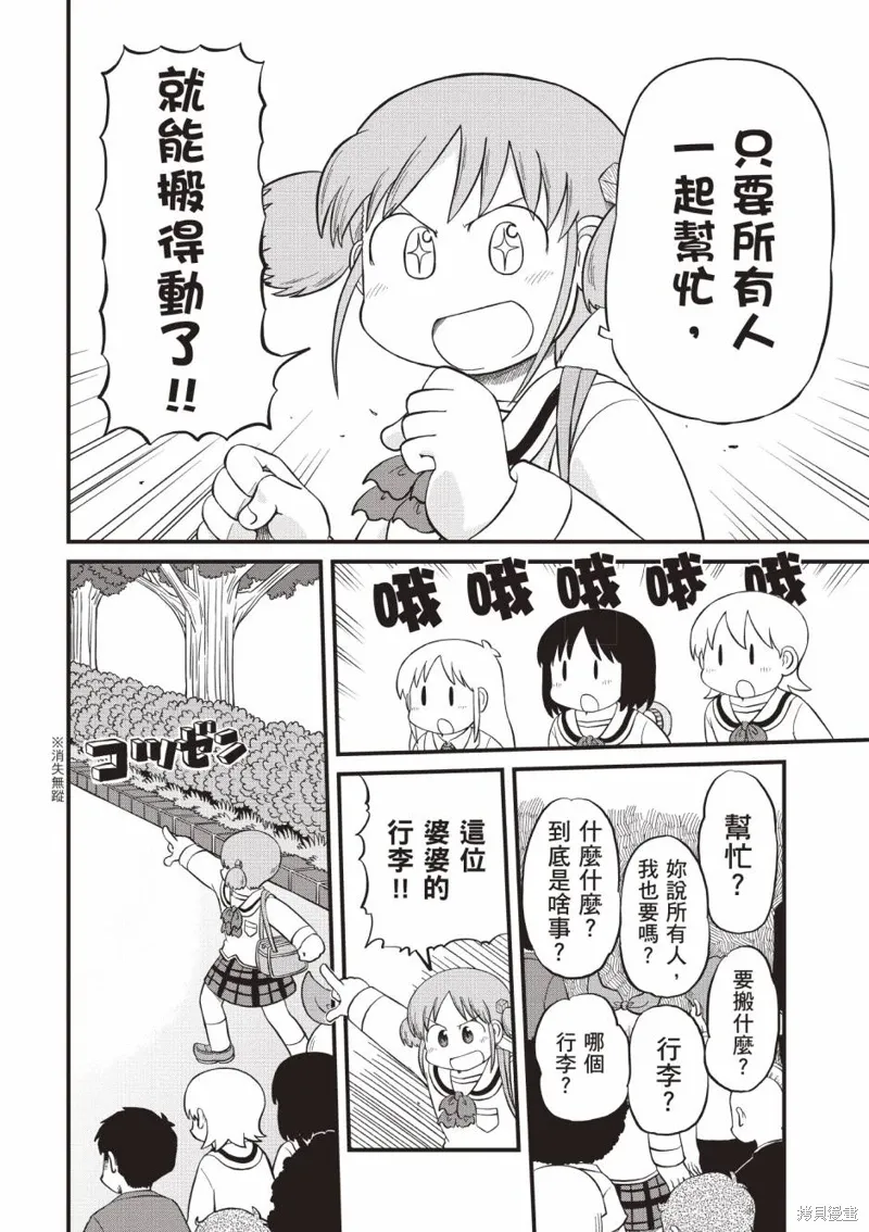 第11卷 第133页