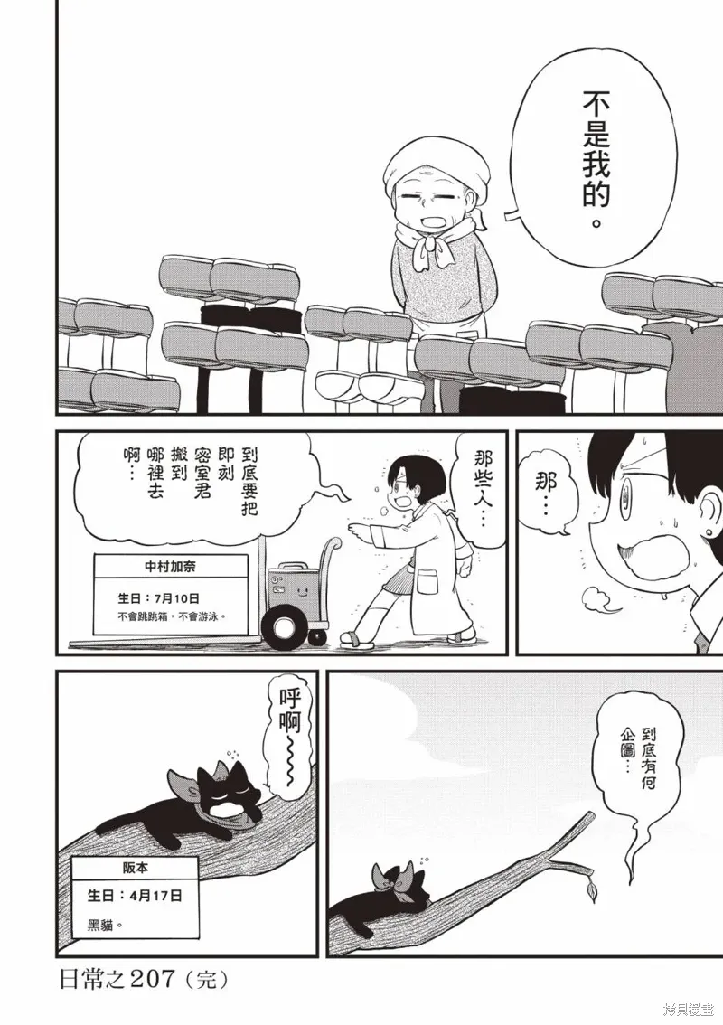 第11卷 第135页