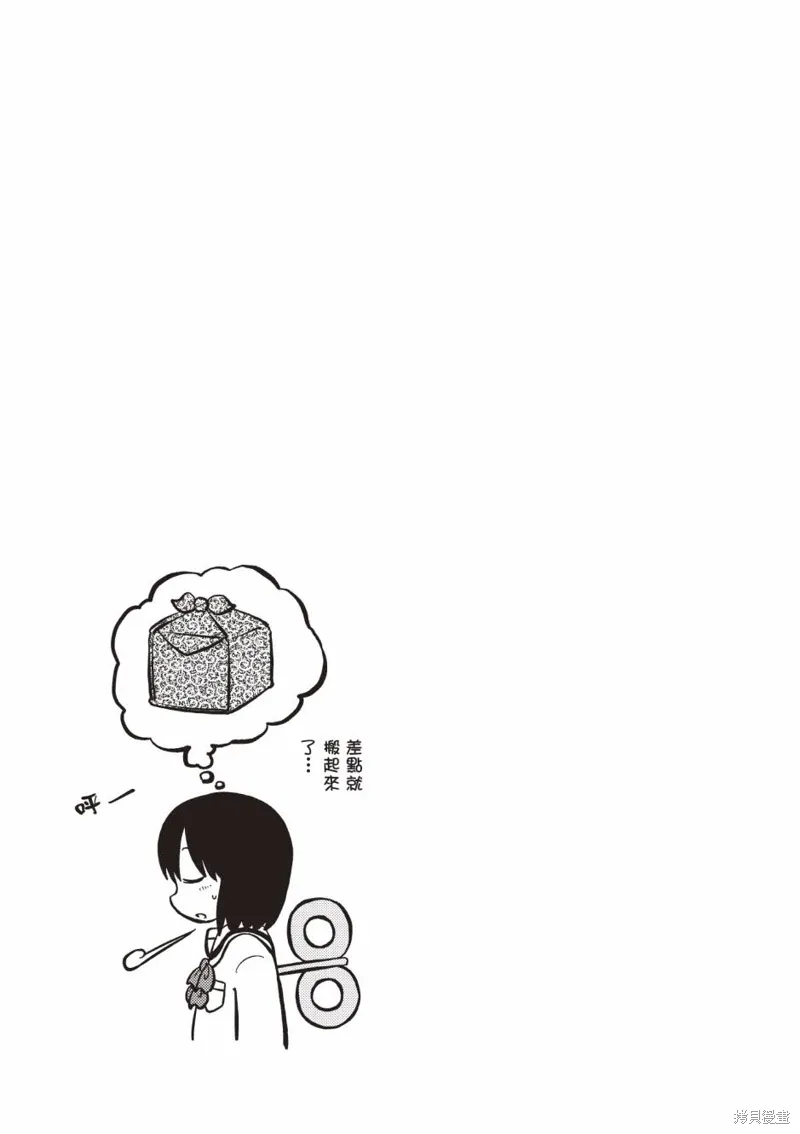 第11卷 第136页