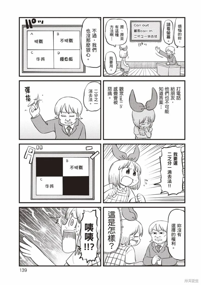 第11卷 第140页