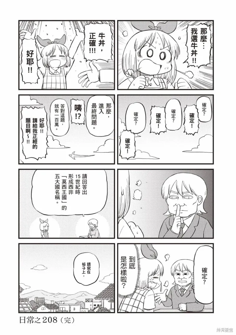 第11卷 第141页