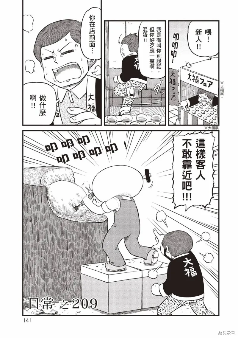 第11卷 第142页