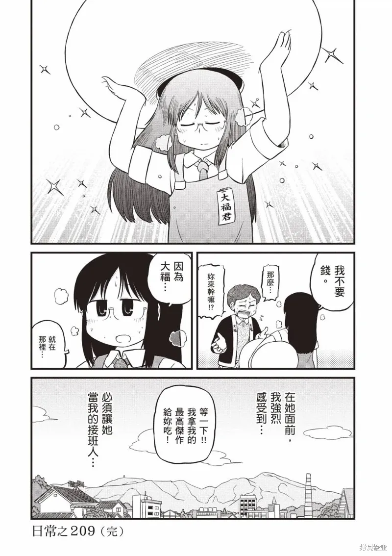 第11卷 第145页