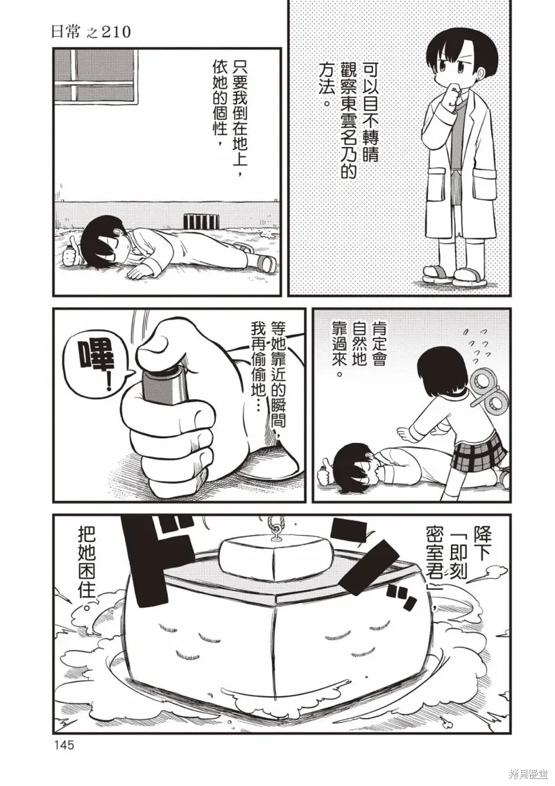 第11卷 第146页