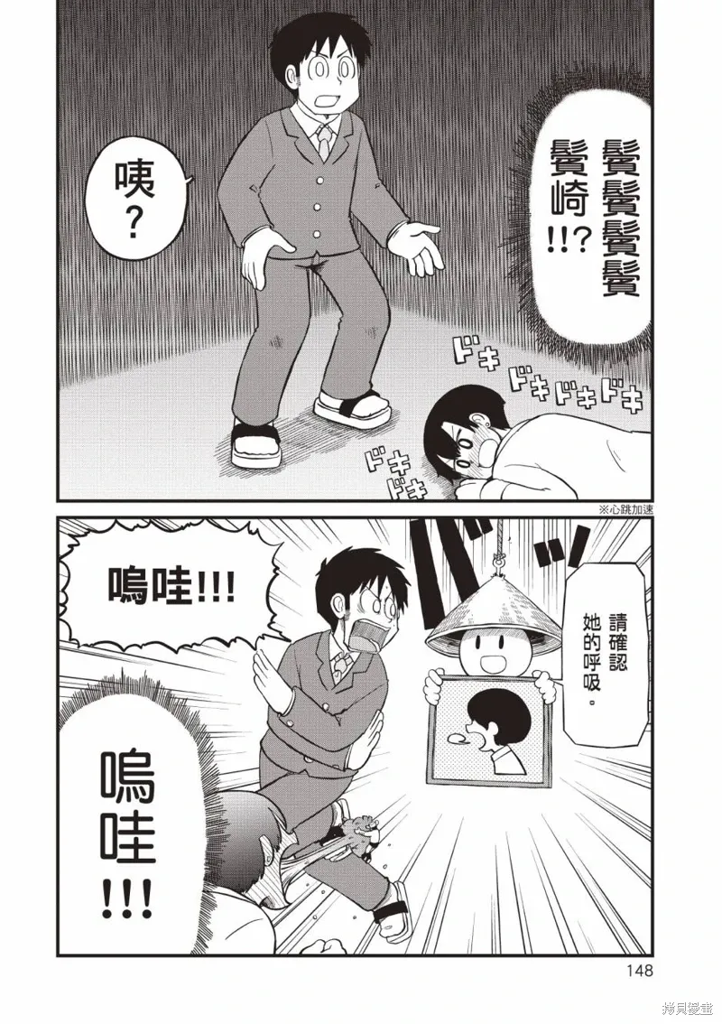 第11卷 第149页
