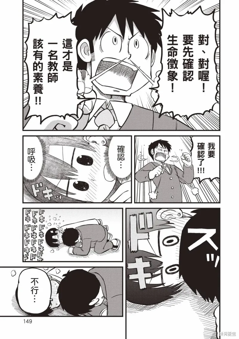 第11卷 第150页