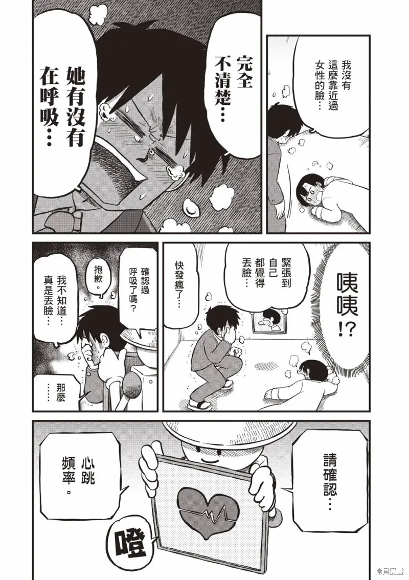 第11卷 第151页