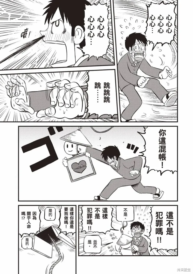 第11卷 第152页