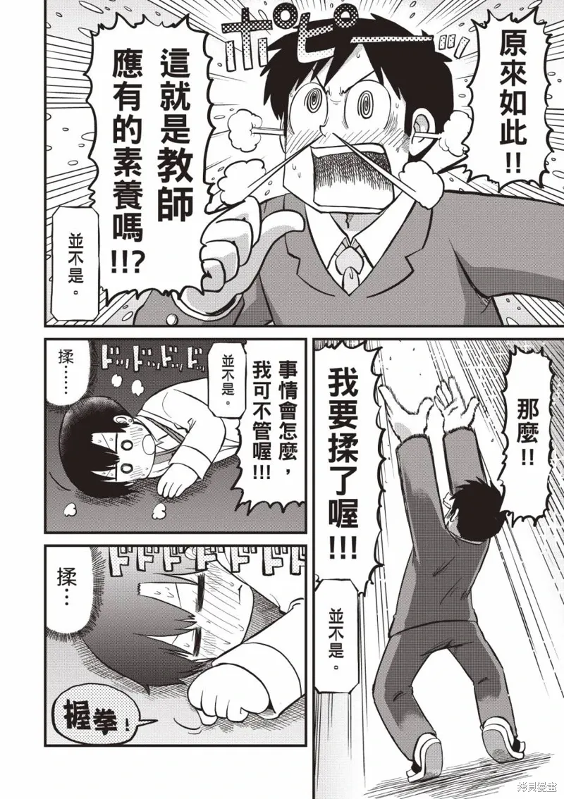 第11卷 第153页