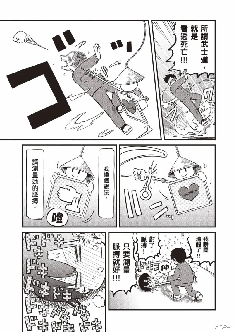 第11卷 第154页