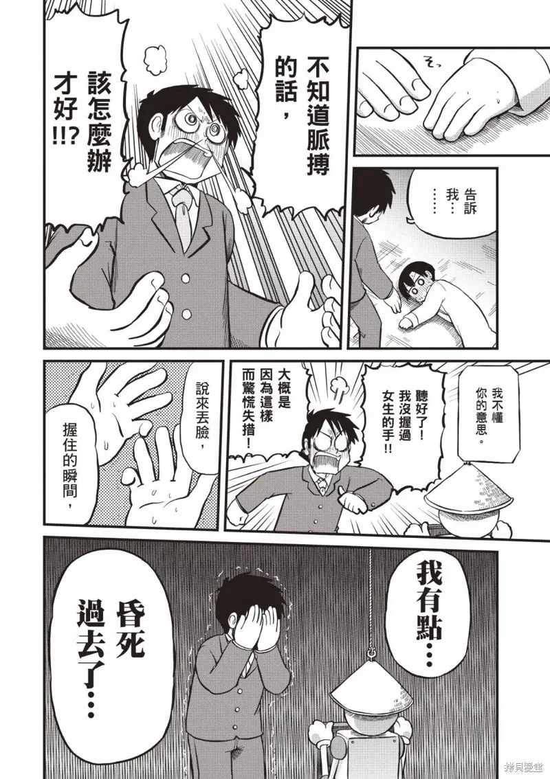 第11卷 第155页