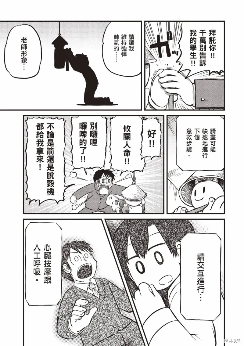 第11卷 第156页