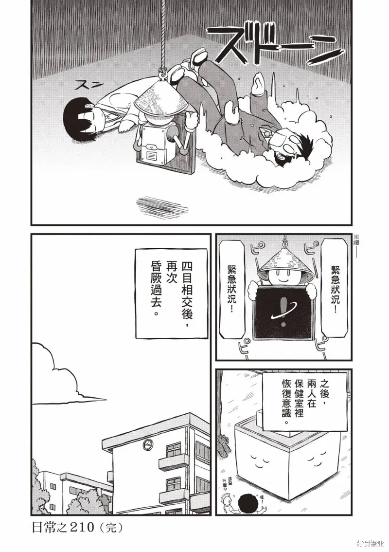 第11卷 第157页
