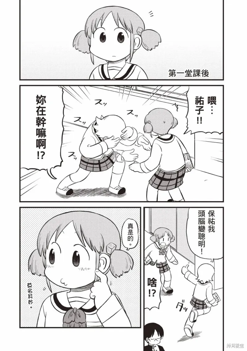 第11卷 第159页