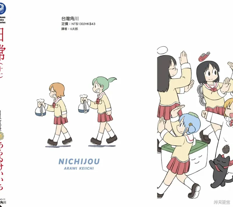 第11卷 第165页