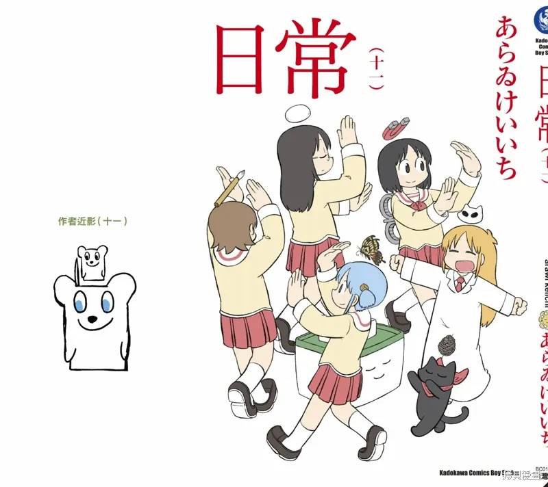 第11卷 第166页