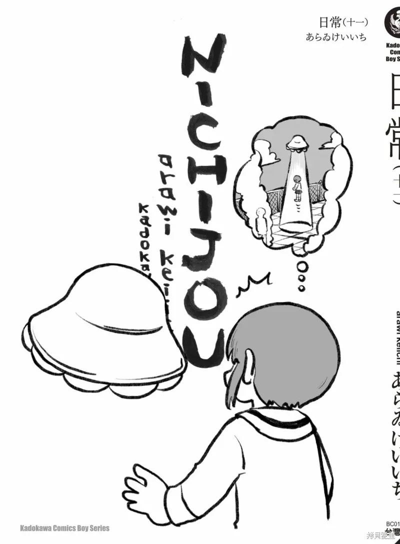 第11卷 第168页