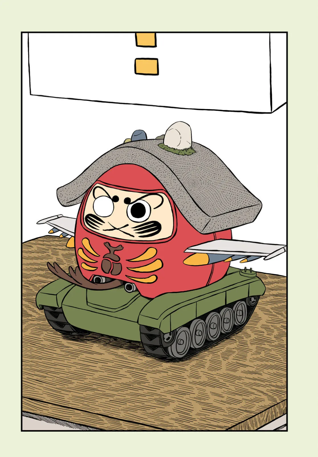 第193话 第3页