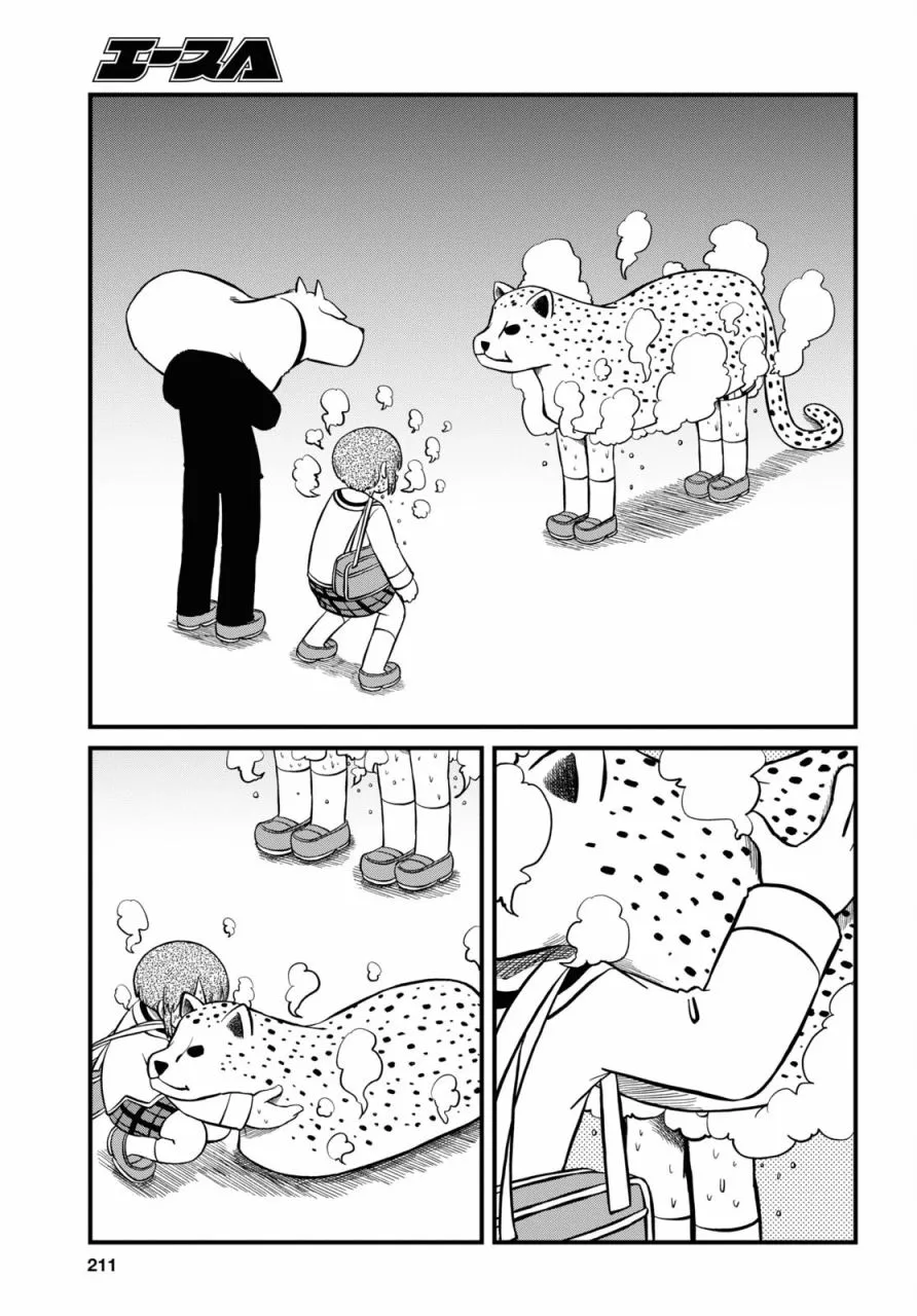 第202话 第11页
