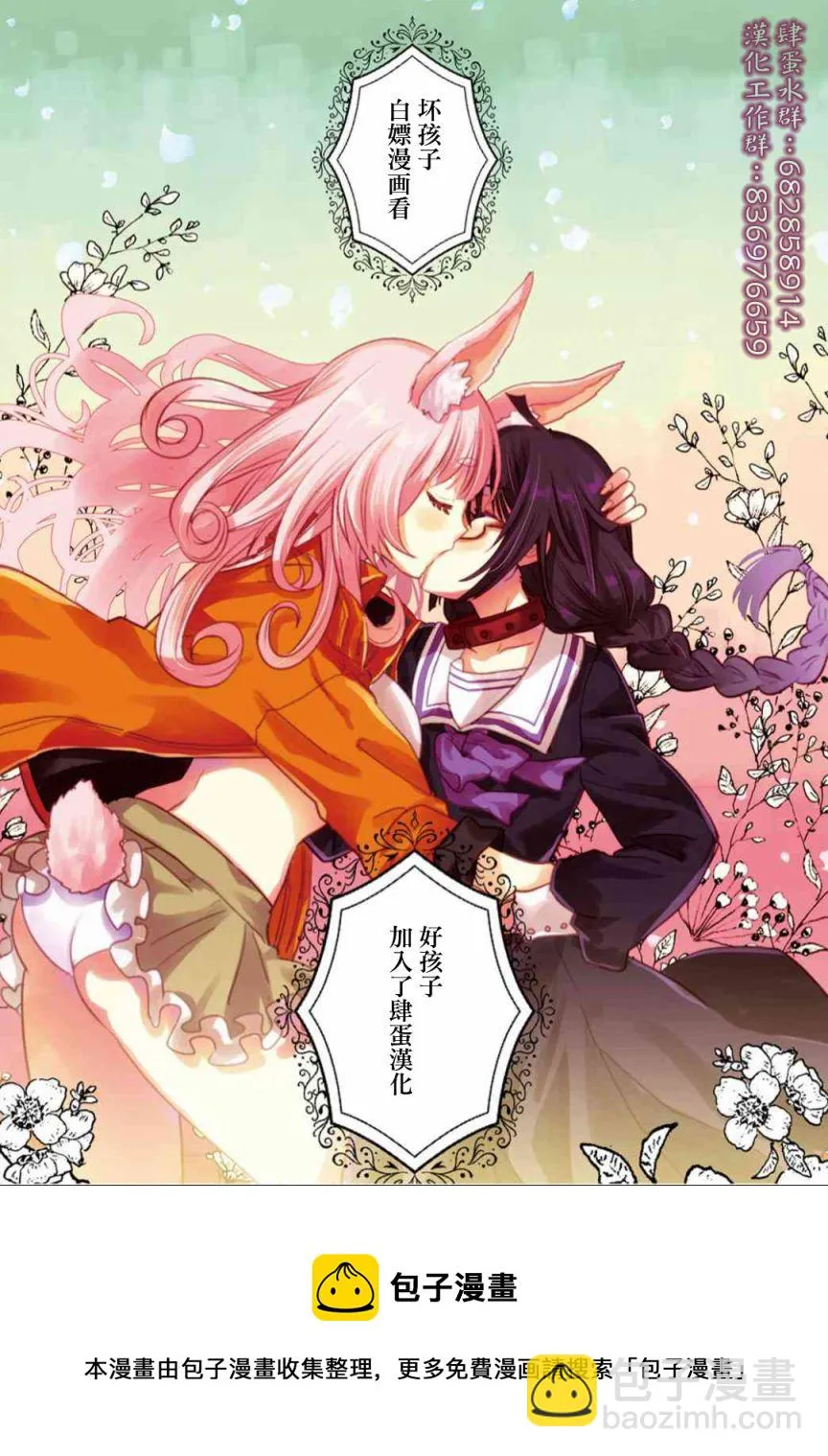 第202话 第14页