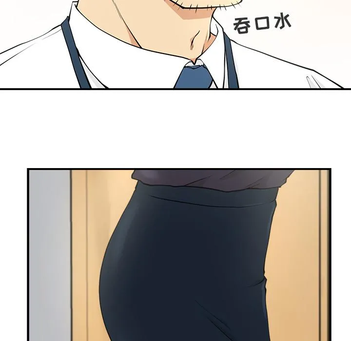 第0话 第6页