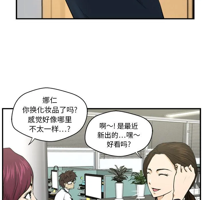 第0话 第7页