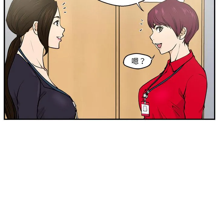 第0话 第10页