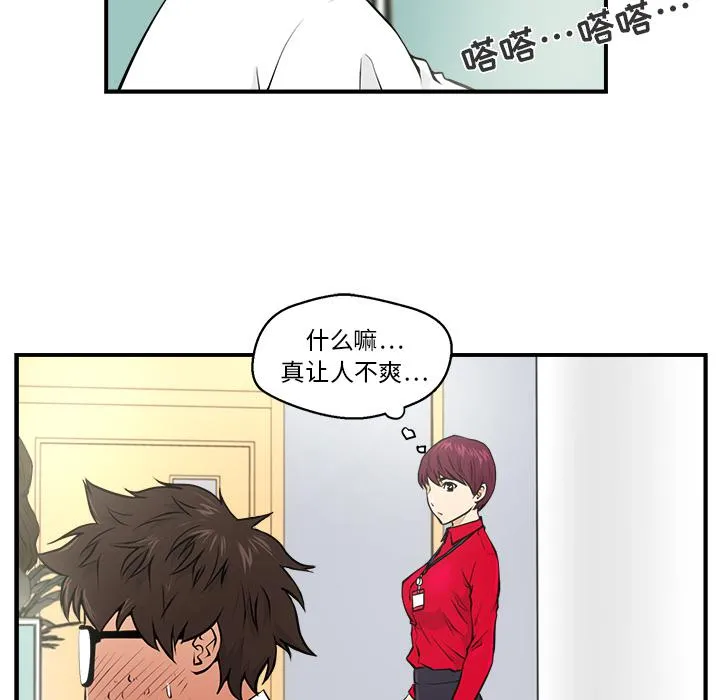 第0话 第15页