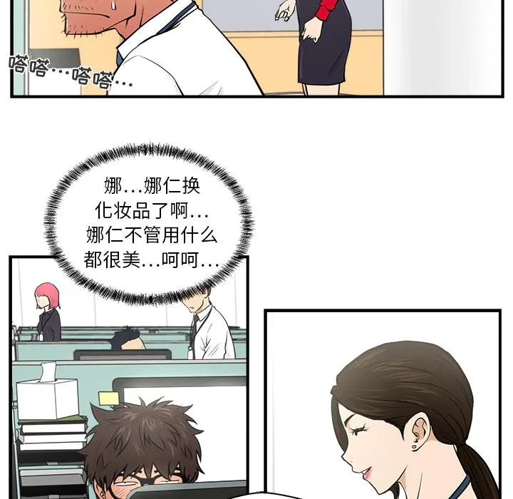 第0话 第16页