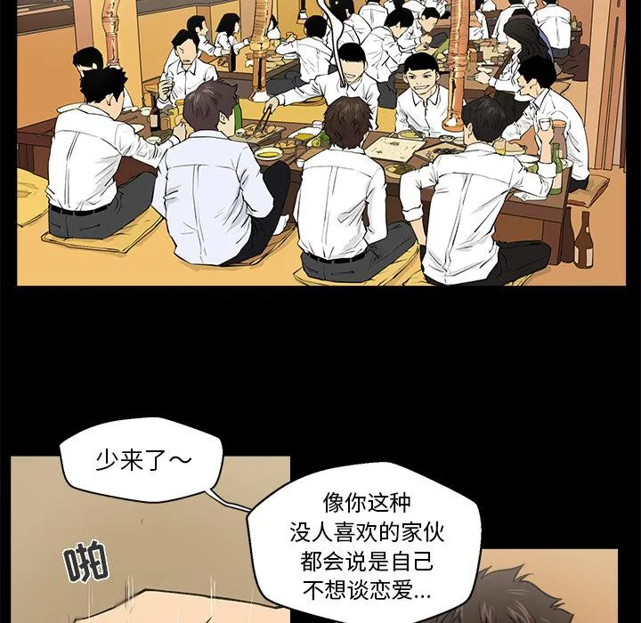 第0话 第30页