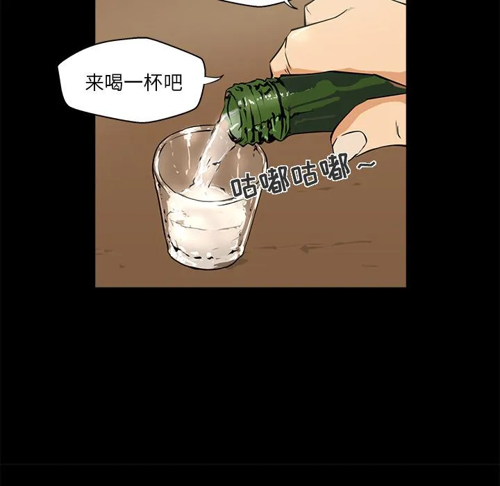 第0话 第33页