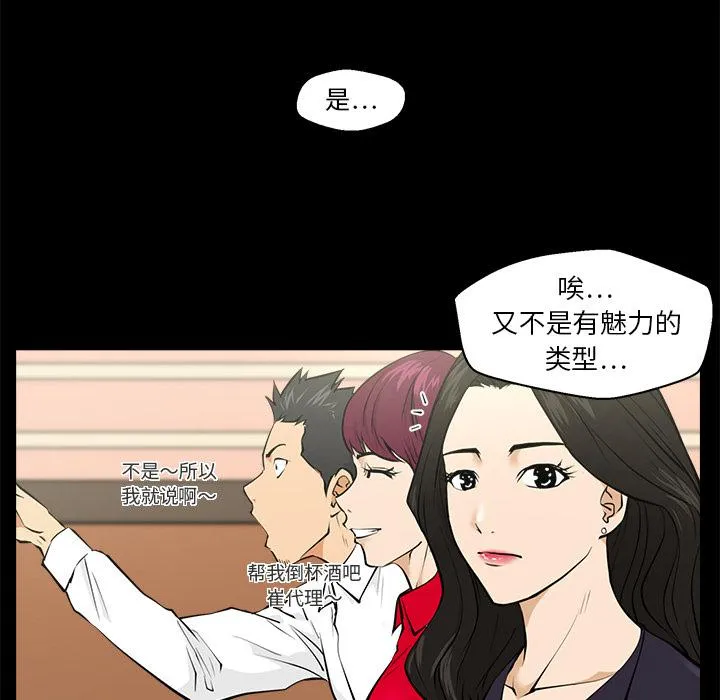 第0话 第35页