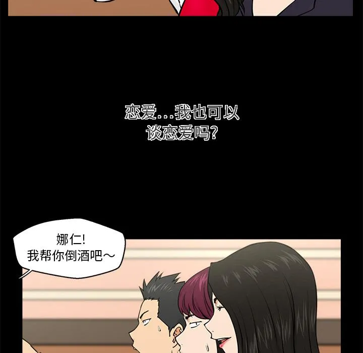 第0话 第36页