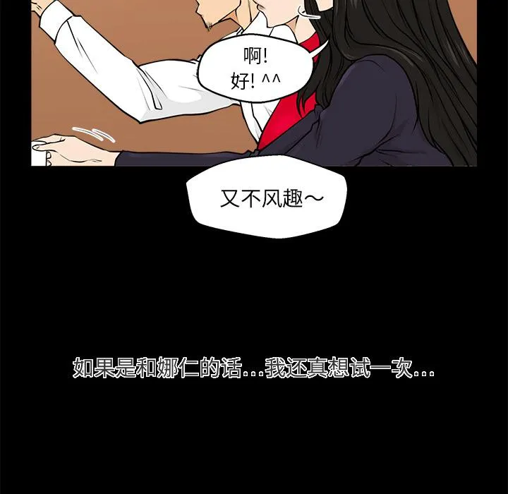 第0话 第37页