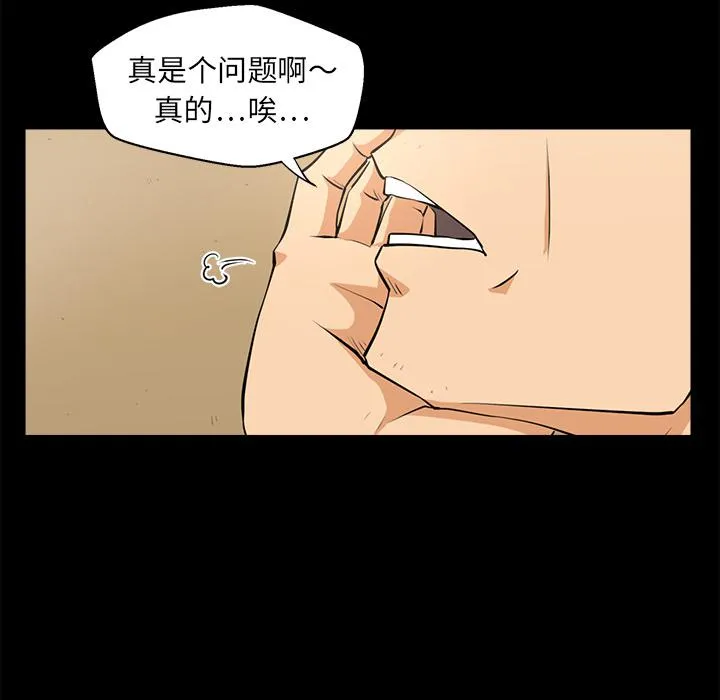 第0话 第38页