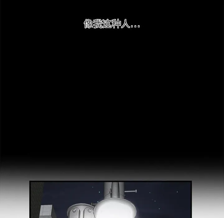 第0话 第41页