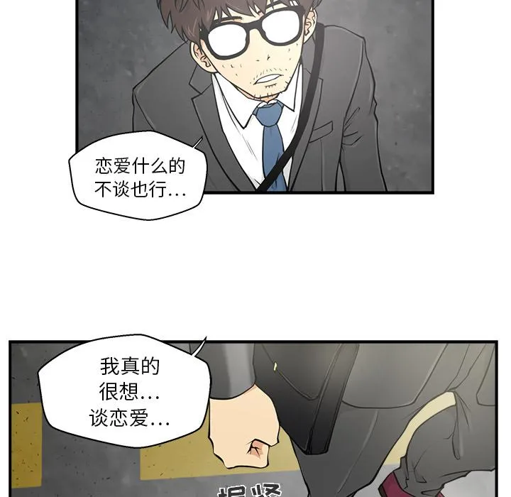 第0话 第44页