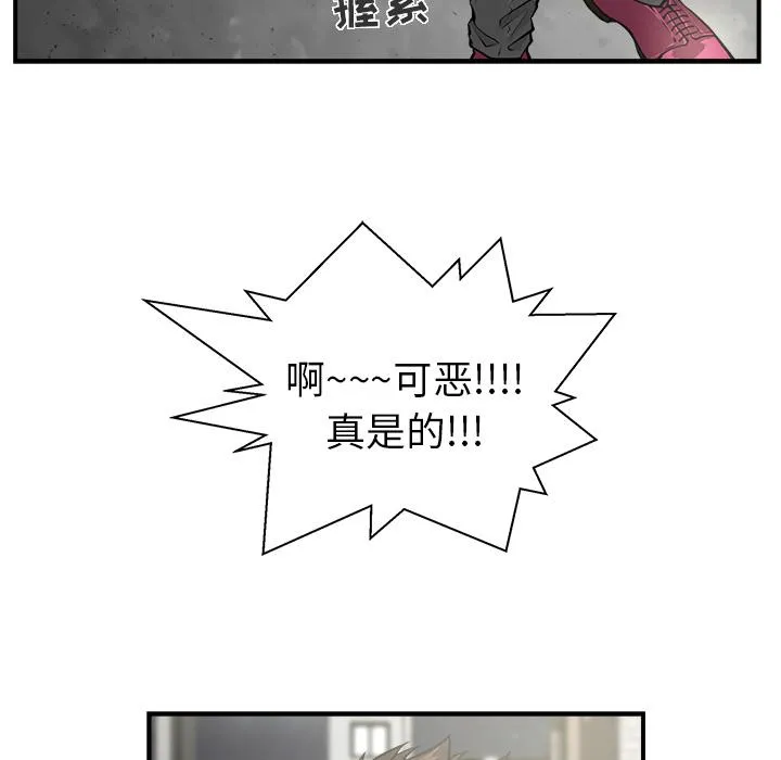 第0话 第45页